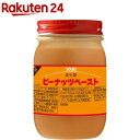 ユウキ食品 業務用 ピーナッツペースト(花生醤)(400g)【ユウキ食品(youki)】 ピーナツ 落花生