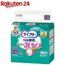 ライフリー うす型軽快パンツ 3L 介護用おむつ(13枚入)【ライフリー 中度アウター】