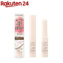 セザンヌ トリートメントリップバーム(1.7g)【セザンヌ(CEZANNE)】
