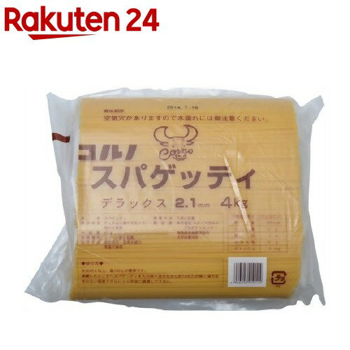 コルノ スパゲッティ デラックス 2.1mm(4kg)