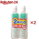 メニコン O2ケア ハードレンズ用洗浄・保存液 2本パック(2本入×2セット(1本120ml))【メニコン】