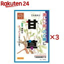 【第2類医薬品】山本漢方 日本薬局方 甘草(20包入×3セット(1包3g))【山本漢方】