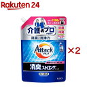 アタック消臭ストロングジェル つめかえ用(1150g×2セット)【アタック】