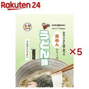 米めんシリーズ うどん味(61g×5セット)