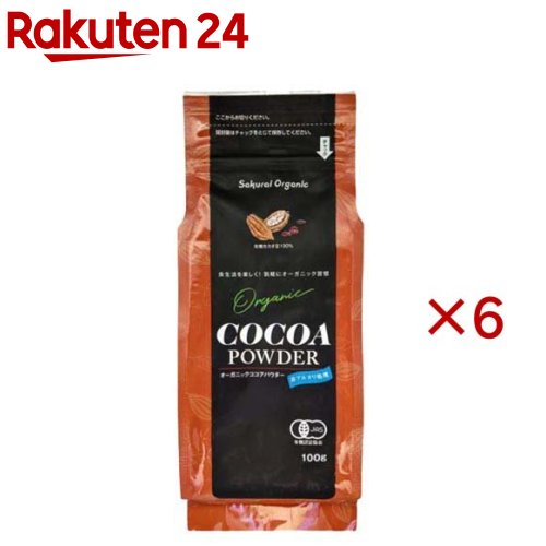 オーガニックココアパウダー(100g×6セット)【桜井食品】