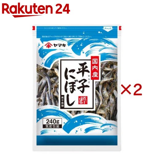 お店TOP＞フード＞だし・乾物・海藻＞だし類＞煮干し(にぼし)＞平子にぼし (240g×2セット)【平子にぼしの商品詳細】●日本近海で水揚げされたマイワシ(平子)を、国内で煮干に仕上げました。●力強いうま味と香り、穏やかな甘さが特徴のだしをお楽しみいただけます。【品名・名称】煮干魚類【平子にぼしの原材料】まいわし(国内産)【栄養成分】100g当たりエネルギー：300kcal、たんぱく質：68.8g、脂質：2.7g、炭水化物：0.2g、食塩相当量：3.5g、カルシウム：2530mg【アレルギー物質】なし【保存方法】開封前は直射日光を避け、常温で保存してください【発売元、製造元、輸入元又は販売元】ヤマキ※説明文は単品の内容です。リニューアルに伴い、パッケージ・内容等予告なく変更する場合がございます。予めご了承ください。・単品JAN：4903065119389ヤマキ799-3113　愛媛県伊予市米湊1698-60120-552226広告文責：楽天グループ株式会社電話：050-5577-5043[乾物・惣菜]