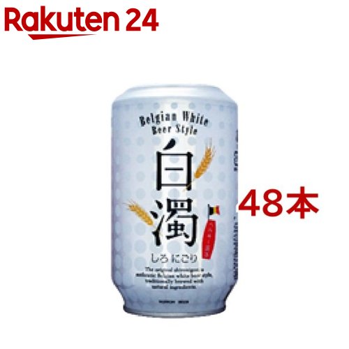 安い 激安の日本ビール 1lあたりの通販最安価格 発泡酒