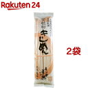 全粒粉きしめん 乾麺(240g*2袋セット)