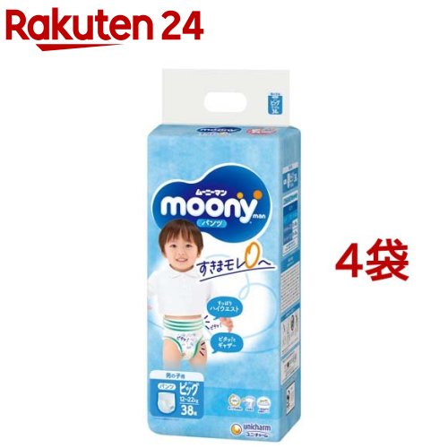 ムーニーマン 男の子用 オムツ パンツ ビッグサイズ 12-22kg(ビッグサイズ*38枚入*4コセット)【moon01】【ムーニーマン】[おむつ トイレ ケアグッズ オムツ]