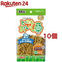 サンライズ ニャン太のとってもおいし草(40g*10コセット)【ニャン太】