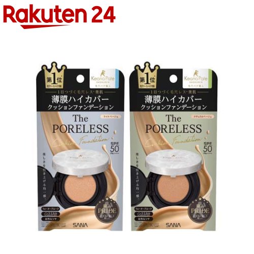 모공 퍼티 장인 포아레스 쿠션 파운데이션 (12g)