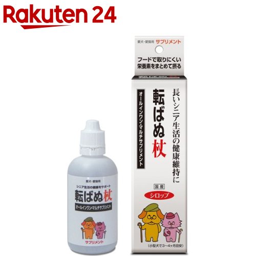 抗ROUKA 転ばぬ杖 100ml 【抗ロウカ ROUKA 】