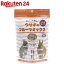 ウサギのフルーツミックス(300g) 352円
