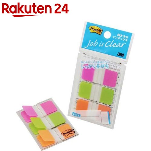 ポスト・イット ジョーブ 超丈夫なインデックス 686S-2(10枚*9パッド)のサムネイル