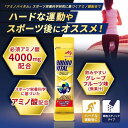 アミノバイタル BCAA アミノ酸 ゴールド(4.7g*30本入)【アミノバイタル(AMINO VITAL)】[BCAA bcaa アミノ酸 サプリメント] 2