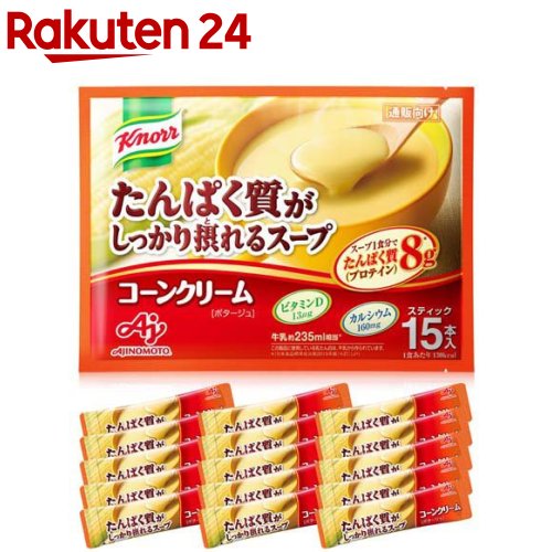 ポッカサッポロ おうちスープ コーン 36.0g(3P)×30個入×(2ケース)｜ 送料無料 コンポタ コーンスープ ポタージュ スープ ホット