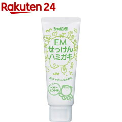 https://thumbnail.image.rakuten.co.jp/@0_mall/rakuten24/cabinet/115/4901797031115.jpg