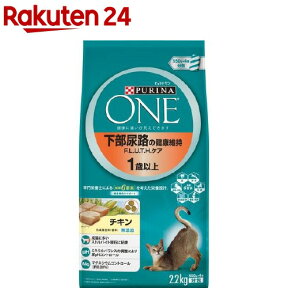 ピュリナワン キャット F.L.U.T.H.ケア 1歳以上 チキン(2.2kg)【dalc_purinaone】【qqu】【zeq】【ピュリナワン(PURINA ONE)】[キャットフード]