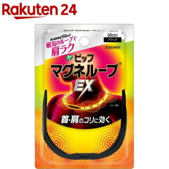 https://thumbnail.image.rakuten.co.jp/@0_mall/rakuten24/cabinet/115/4902522669115.jpg