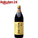 川中醤油 芳醇天然かけ醤油(900mL)【川中醤油】