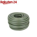 藤原産業 セフティー3 サラッと耐寒耐圧防藻ホース 30m SSH-30OL(1コ入)【セフティ-3】