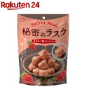 秘密のラスク あまおう苺キャラメル(50g)