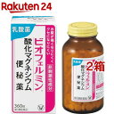 【第3類医薬品】ビオフェルミン酸化マグネシウム便秘薬(360錠*2箱セット)【ビオフェルミン】