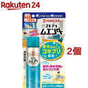 KINCHO ゴキブリムエンダー 80プッシュ(36ml 2個セット)【金鳥(KINCHO)】