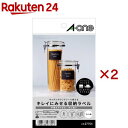エーワン 収納ラベル 超耐水 マット紙 はがきサイズ 1面 100×148mm 27701(5シート×2セット)【エーワン】