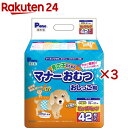 P・ワン 男の子のためのマナーおむつ おしっこ用 ビッグパック 小型犬(42枚入×3セット)【P・ワン(P・one)】