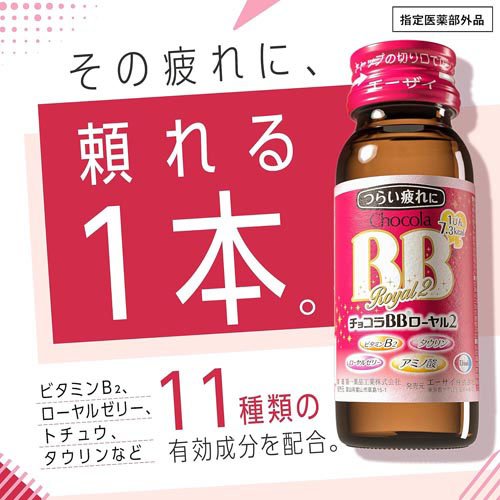 ���祳��BB�������2(3������9���å�(1��50ml))�ڥ��祳��BB�������2��