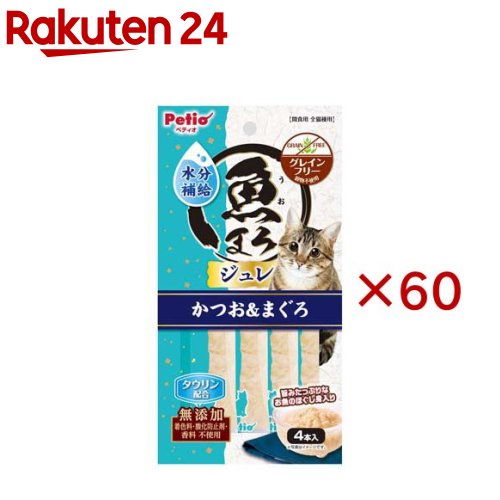 お店TOP＞ペット用品＞猫用食品(フード・おやつ)＞猫用おやつ＞猫用おやつ全部＞魚まろ 水分補給ジュレスティック かつお＆まぐろ (4本入×60セット)【魚まろ 水分補給ジュレスティック かつお＆まぐろの商品詳細】●ねこちゃんの大好きなかつおとまぐろ入りの旨みたっぷりのジュレです。●おやつ、ごほうび、フードのトッピングとしてこまめにおいしく水分補給。●ねこちゃんの健康維持にタウリン配合●穀物アレルギーに配慮し、グレインフリー(穀物不使用)●着色料・酸化防止剤・香料 無添加●そのまま与えられるスティックタイプ【魚まろ 水分補給ジュレスティック かつお＆まぐろの原材料】かつお、まぐろ、まぐろエキス、増粘多糖類、タウリン【栄養成分】たん白質：4.0％以上、脂質：0.1％以上、粗繊維：0.5％以下、灰分：3.0％以下、水分：93.0％以下、エネルギー：38kcal【原産国】中国【ブランド】ペティオ(Petio)【発売元、製造元、輸入元又は販売元】ペティオこちらの商品は、ペット用の商品です。※説明文は単品の内容です。商品に関するお電話でのお問合せは、下記までお願いいたします。ペティオ：0120-133-035アドメイト：0120-133-077リニューアルに伴い、パッケージ・内容等予告なく変更する場合がございます。予めご了承ください。・単品JAN：4903588146787ペティオ東京都港区芝1-10-11広告文責：楽天グループ株式会社電話：050-5577-5043[猫用品/ブランド：ペティオ(Petio)/]