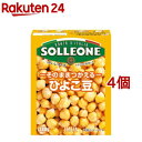 ソル・レオーネ ひよこ豆(380g*4個セット)【ソル・レオーネ(SOLLEONE)】