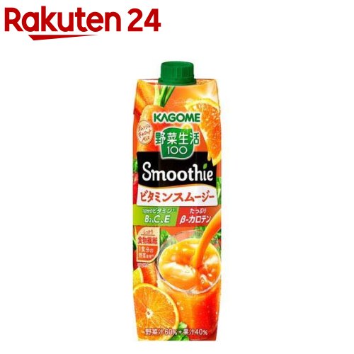 野菜生活100 Smoothie ビタミンスムージー(1000g*6本入)【野菜生活】