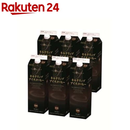 ネルドリップアイスコーヒー無糖(1000ml×6個)【ウエシマコーヒー】