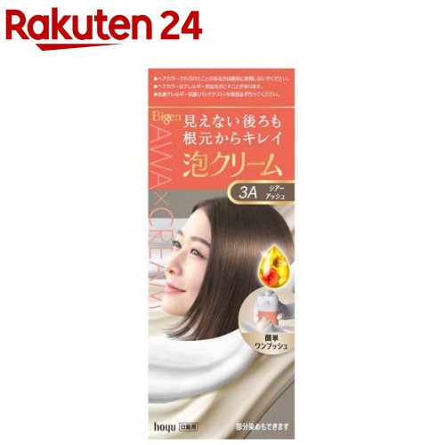 ビゲン泡クリームカラー 3A シアーアッシュ(1セット)【ビゲン】