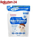 和光堂 ミルふわ ベビーシャンプー髪用 泡タイプ つめかえ用(400ml)【ミルふわ】