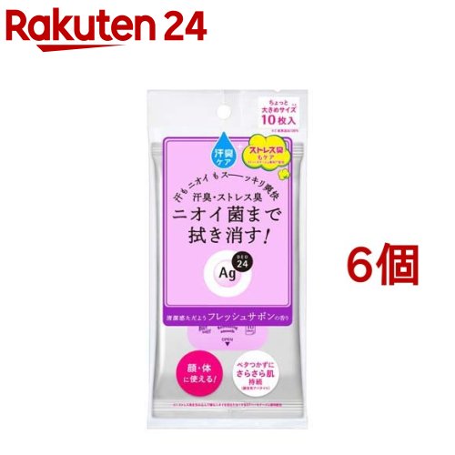 エージー24 クリアシャワーシート フレッシュサボンの香り(10枚入*6個セット)【エージーデオ24(Ag deo 24)】