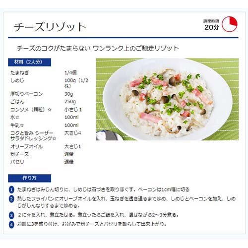 �ե�ɡ����� �����Ȼݤߥ�������������ɥ�å���(420ml*2�ܥ��å�)�ڥե�ɡ������