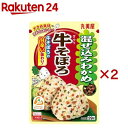 混ぜ込みわかめ 牛そぼろ(29g×2セット)【丸美屋】