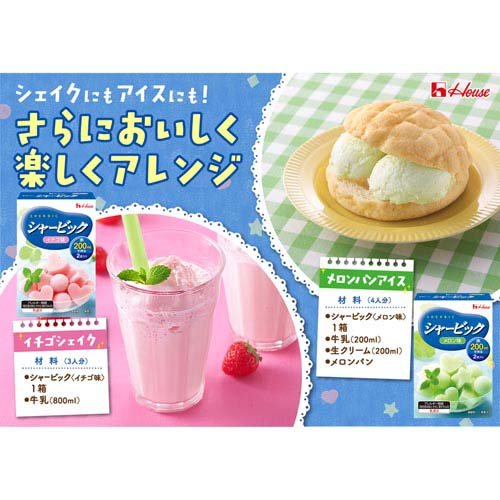 ���㡼�ӥå� �����̣(86g��2���å�)�ڥ��㡼�ӥå���