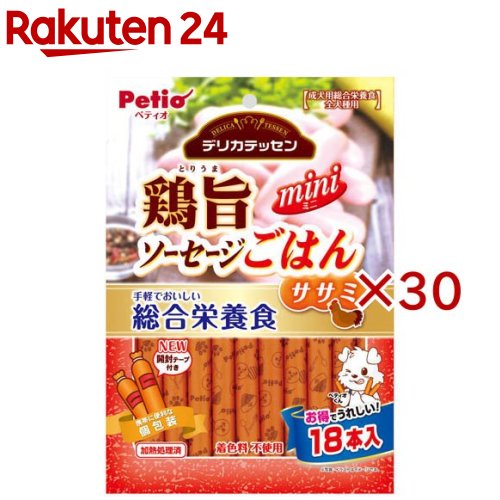 デリカテッセン 総合栄養食 鶏旨 ミニソーセージごはん ササミ(18本入×30セット)