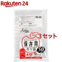 ジャパックス 保存用ポリ袋 中サイズ 25*35cm 厚み0.02mm 透明 PR-02(50枚入*3セット)