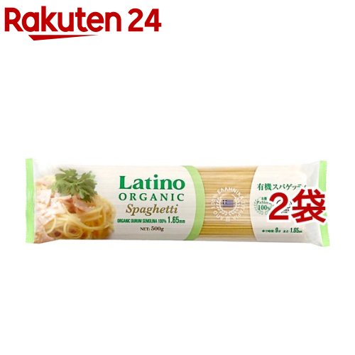 ラティーノ オーガニック 有機ブロンズ スパゲッティ1.65mm(500g*2袋セット)【ラティーノ】 1