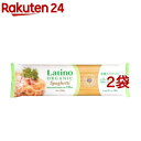 ラティーノ オーガニック 有機ブロンズ スパゲッティ1.65mm(500g*2袋セット)【ラティーノ】