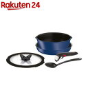 インジニオ ネオ IHブルーマーキズ アンリミテッド ベーシック セット5 L77995(1セット)【ティファール(T-fal)】