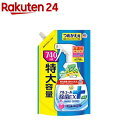 らくハピ アルコール除菌EX つめかえパウチ(740ml)【らくハピ】[除菌スプレー キッチン ドアノブ 菌 ウイルス 大容量]