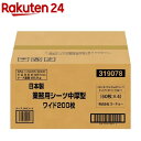 日本製 業務用シーツ中厚型 ワイド(200枚)