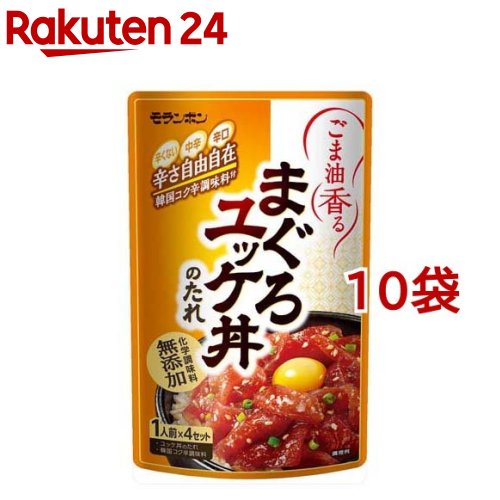 お店TOP＞フード＞調味料・油＞醤油(しょうゆ)＞だし醤油・かけ醤油＞まぐろユッケ丼のたれ (100g*10袋セット)【まぐろユッケ丼のたれの商品詳細】●焙煎すりごま、にんにく、ねぎなどの薬味を効かせ、ごま油で風味豊かに仕上げた「ユッケ丼」のたれ。【セット詳細】ユッケ丼のたれ*4袋、韓国コク辛調味料*4袋【品名・名称】まぐろユッケ丼のたれ【まぐろユッケ丼のたれの原材料】★ユッケ丼のたれ醤油(国内製造)、砂糖、発酵調味料、ゴマ油、ゴマ、ニンニク、醸造酢、ネギ、還元水あめ、酵母エキス、カツオブシエキス、唐辛子／増粘剤(キサンタン)、酸化防止剤(V.C)、酸味料、(一部に大豆・小麦・ごまを含む)★韓国コク辛調味料異性化液糖、唐辛子、醤油、みそ、ニンニク、醸造酢、食塩、ゴマ油、たん白加水分解物／増粘多糖類、(一部に大豆・小麦・ごま・鶏肉を含む)【栄養成分】★ユッケ丼のたれ1袋(20g)当たりエネルギー：24kcal、たん白質：1.0g、脂質：0.9g、炭水化物：2.9g、食塩相当量：1.7g★韓国コク辛調味料1袋(5g)当たりエネルギー：6kcal、たん白質：0.2g、脂質：0.1g、炭水化物：1.2g、食塩相当量：0.2g【アレルギー物質】大豆、小麦、ごま、鶏肉【保存方法】直射日光をさけ、常温で保存【注意事項】・内袋は使い切りタイプです。開封後は必ず使い切ってください。・袋のふちや切り口で手を切らないようにご注意ください。【発売元、製造元、輸入元又は販売元】モランボン※説明文は単品の内容です。リニューアルに伴い、パッケージ・内容等予告なく変更する場合がございます。予めご了承ください。・単品JAN：4902807340647モランボン183-8536 東京都府中市晴見町2-16-10120-530-850広告文責：楽天グループ株式会社電話：050-5577-5043[調味料]