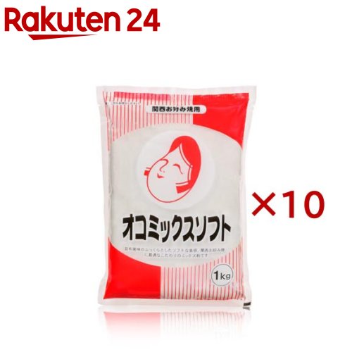 お店TOP＞フード＞穀物・豆・麺類＞粉類＞お好み焼き粉＞オタフク オコミックスソフト (1kg×10セット)【オタフク オコミックスソフトの商品詳細】●他社製粉メーカー商品の場合、生地をつくる際の加水率がおおむね粉：水＝1：1であるのに対し...